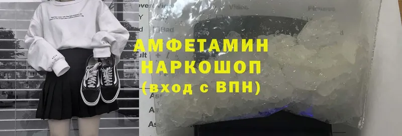 закладки  Скопин  Amphetamine VHQ 