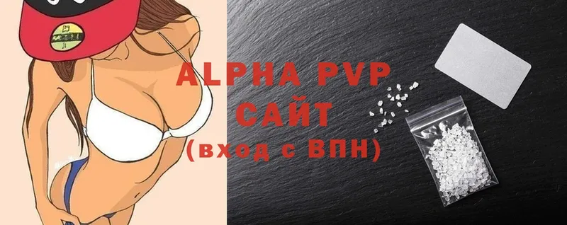 блэк спрут зеркало  Скопин  Alpha-PVP кристаллы 