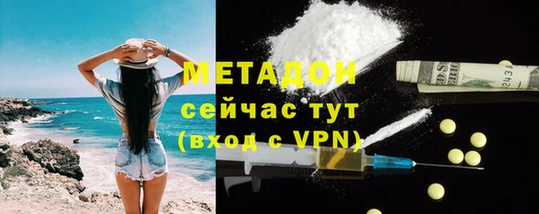 mdpv Белокуриха